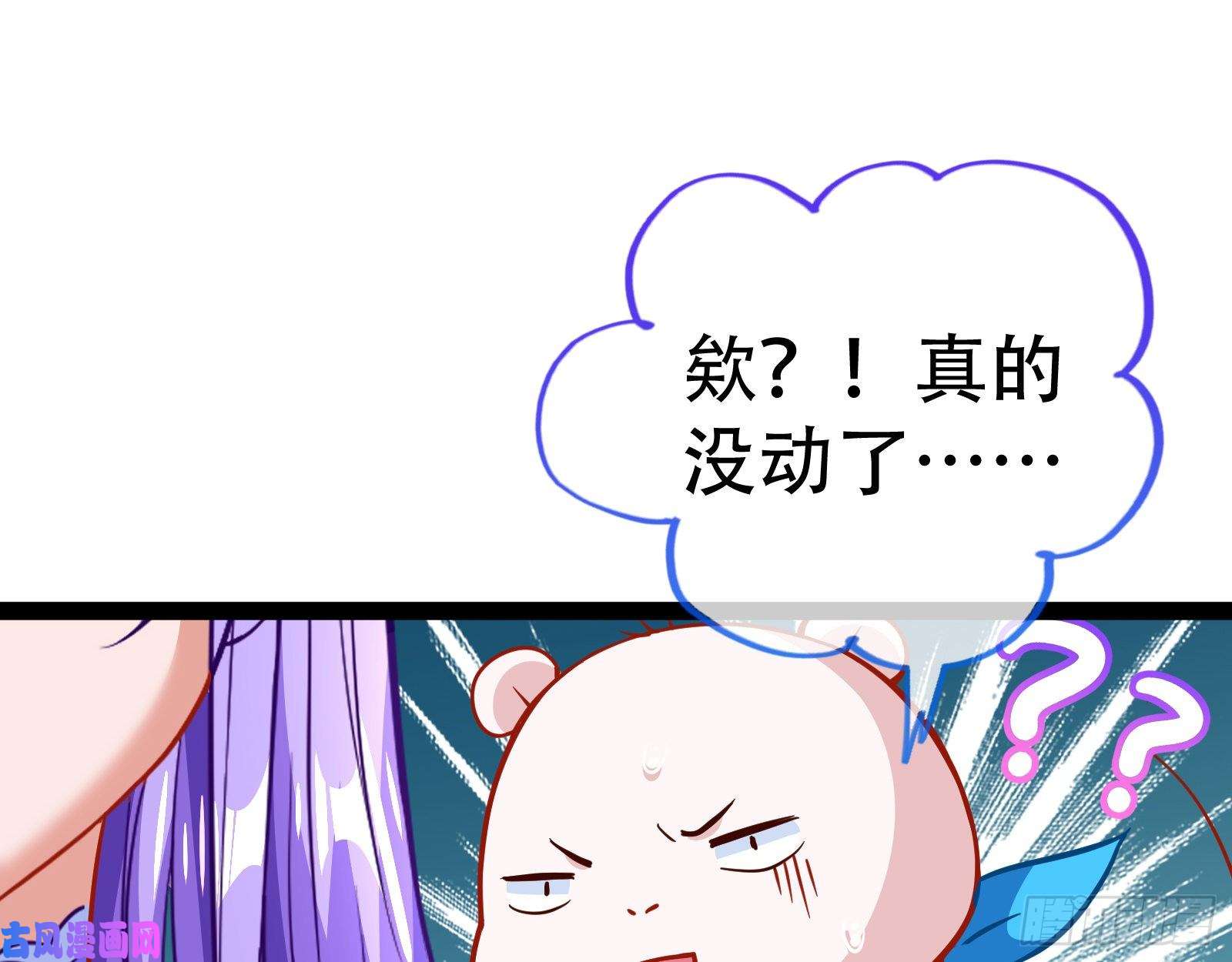 万渣朝凰京城来人