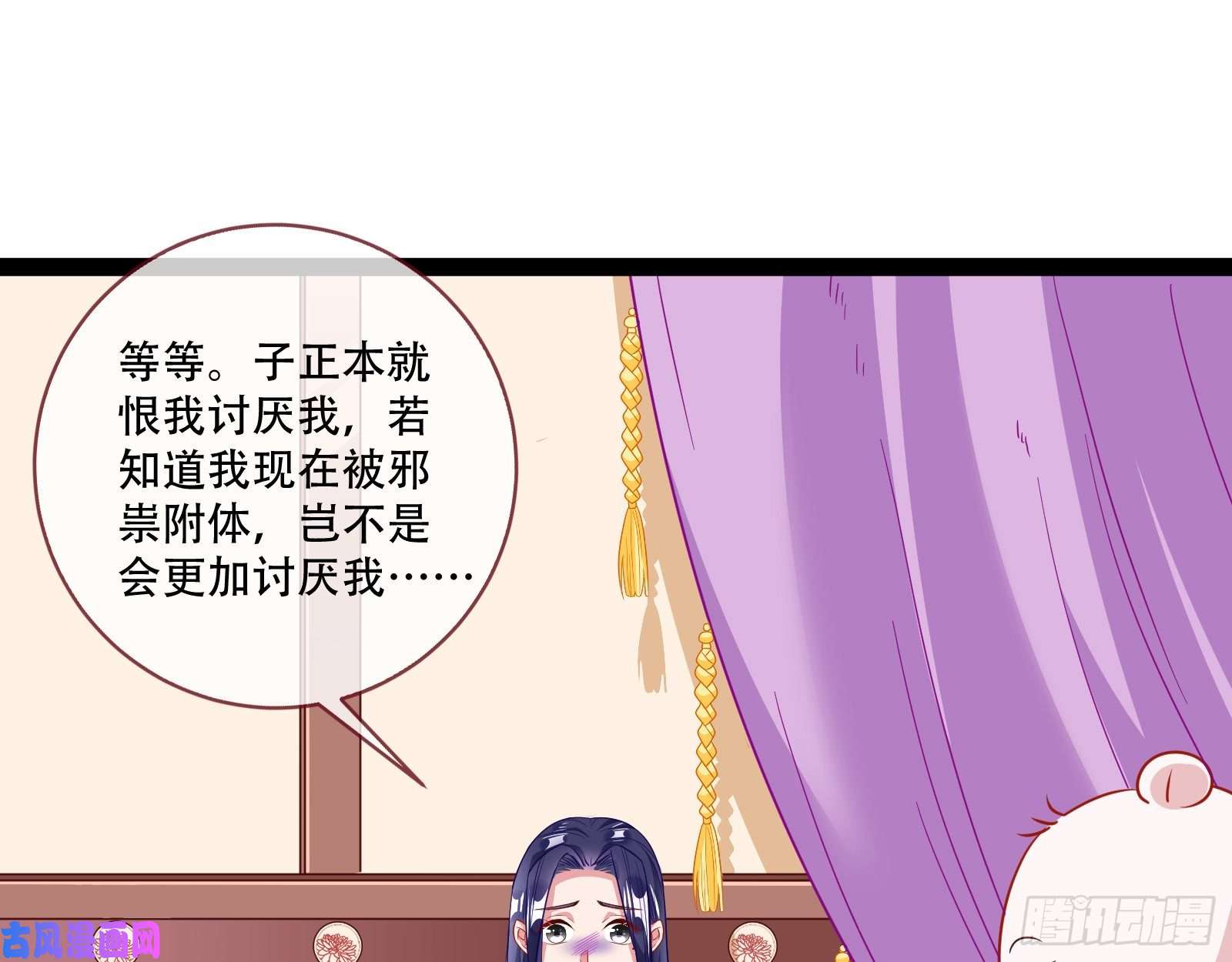 万渣朝凰京城来人