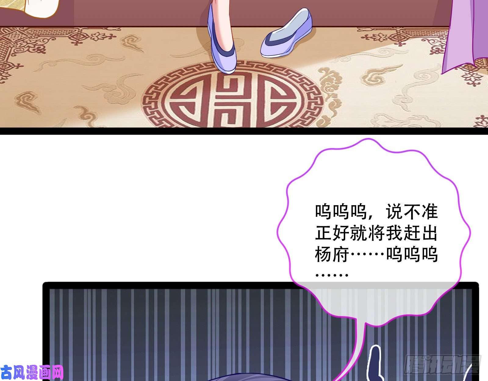 万渣朝凰京城来人