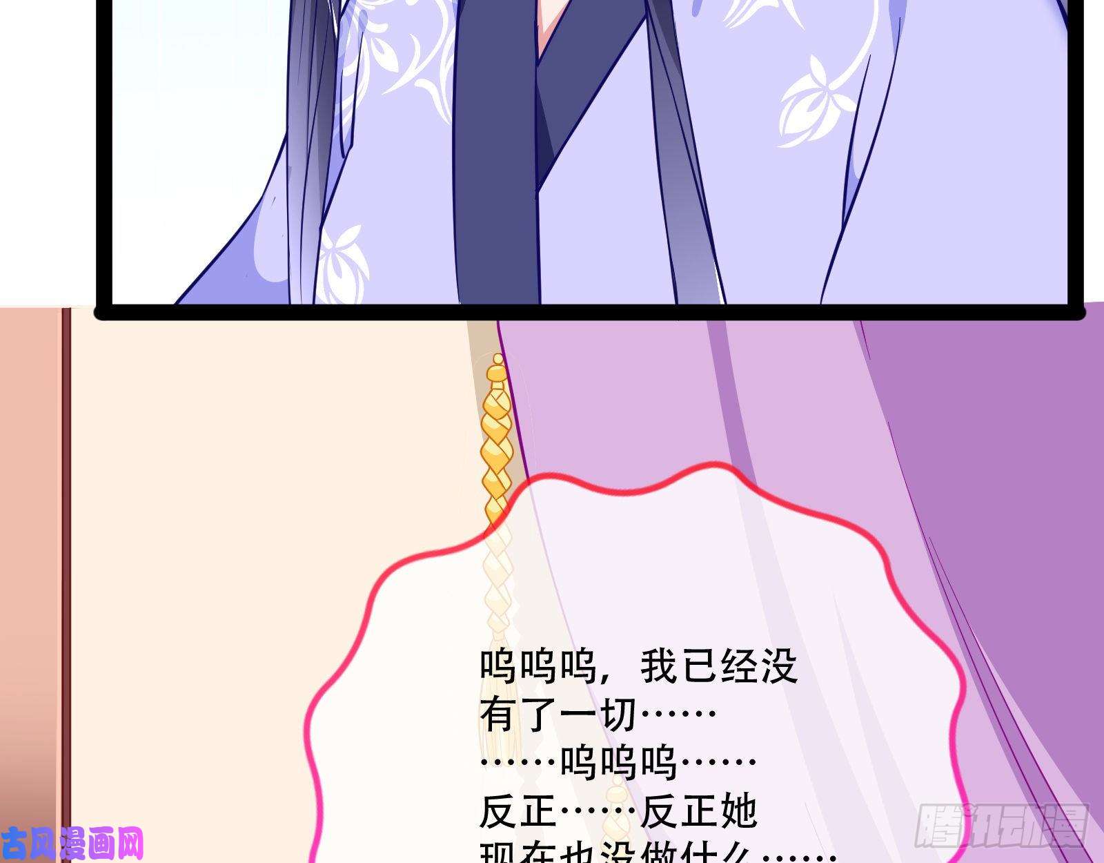 万渣朝凰京城来人