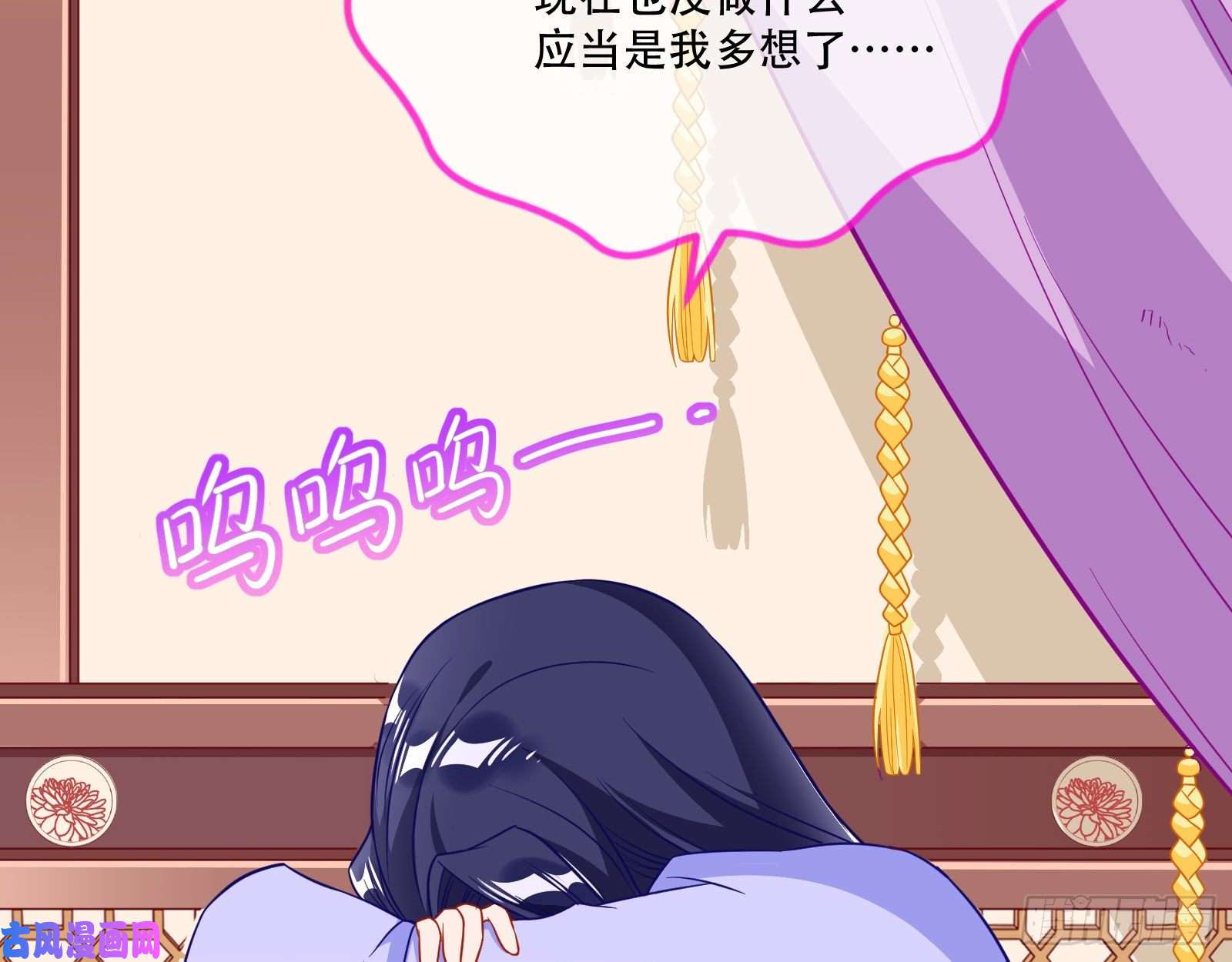 万渣朝凰京城来人