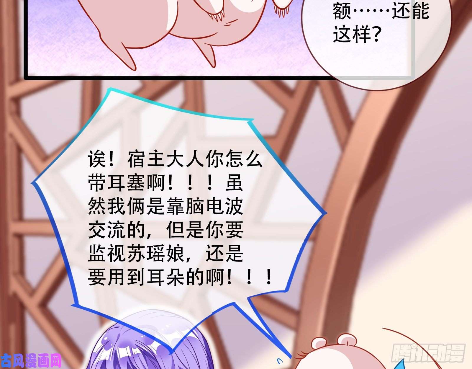 万渣朝凰京城来人