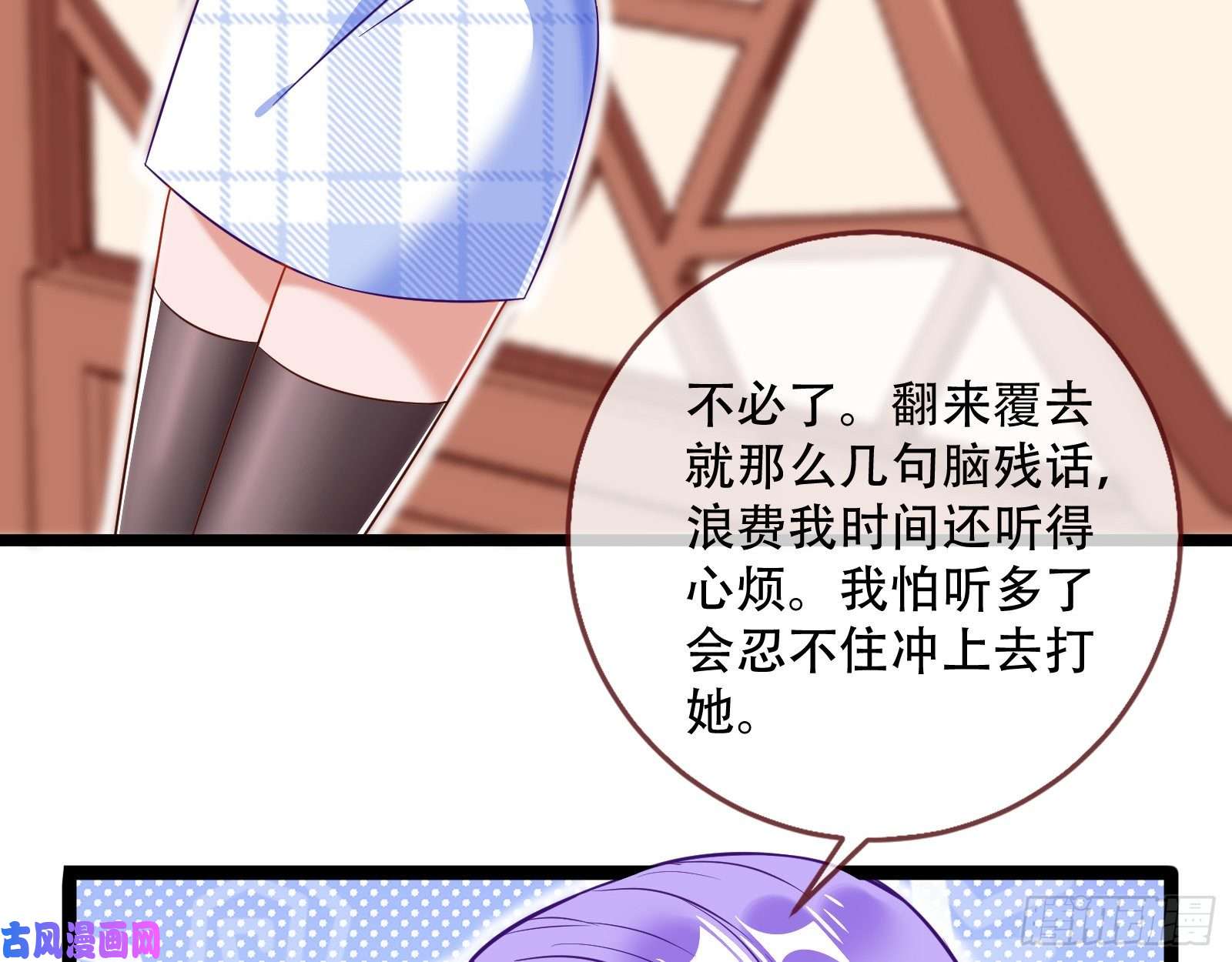 万渣朝凰京城来人