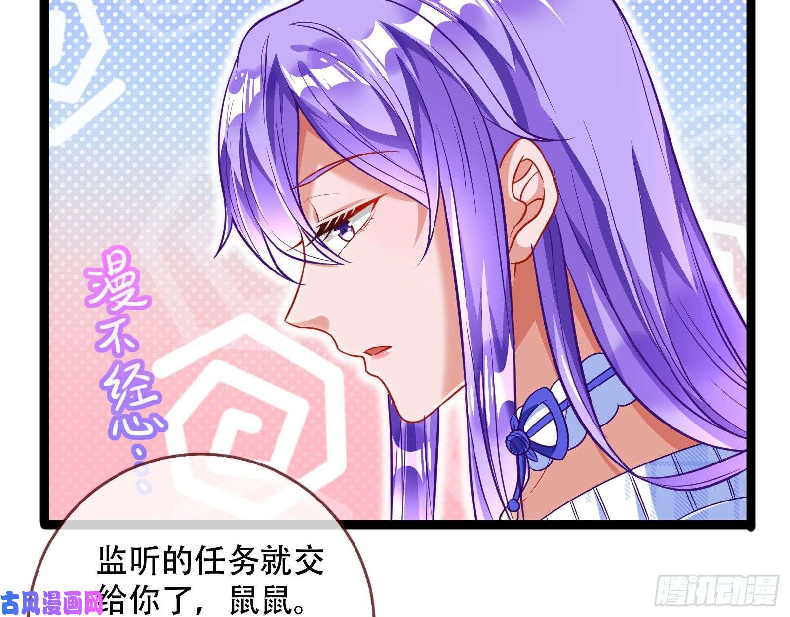 万渣朝凰京城来人