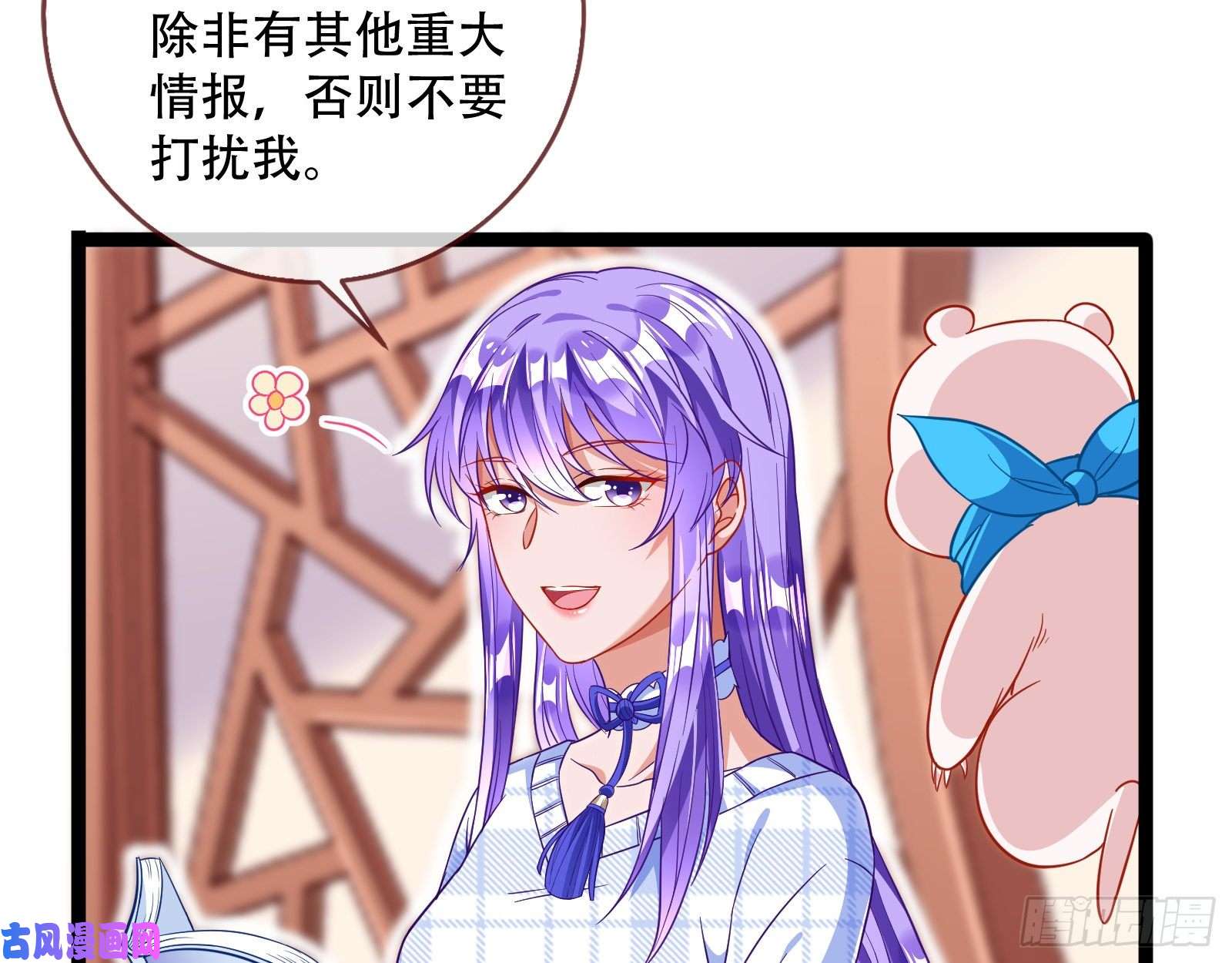 万渣朝凰京城来人