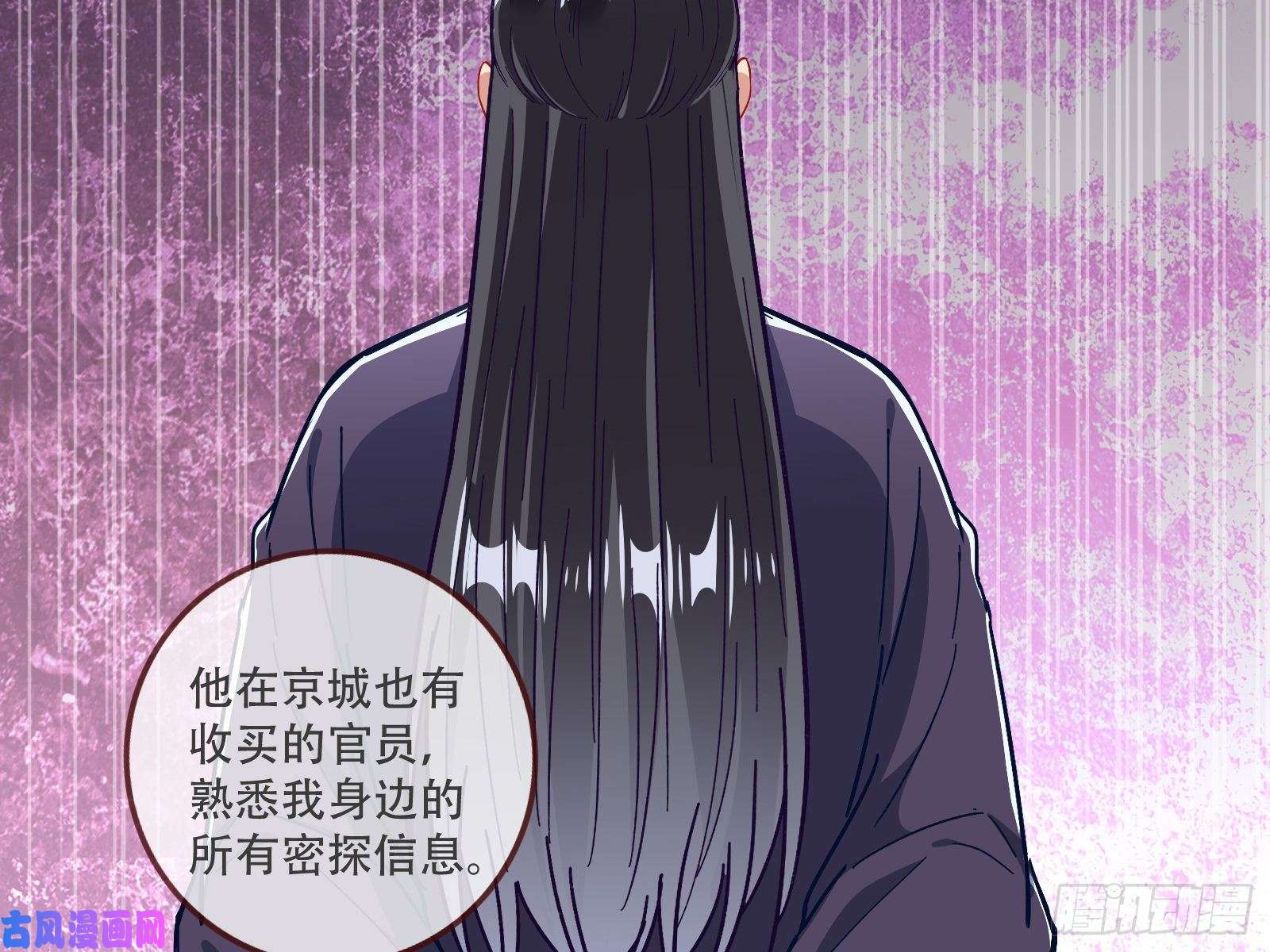 万渣朝凰京城来人