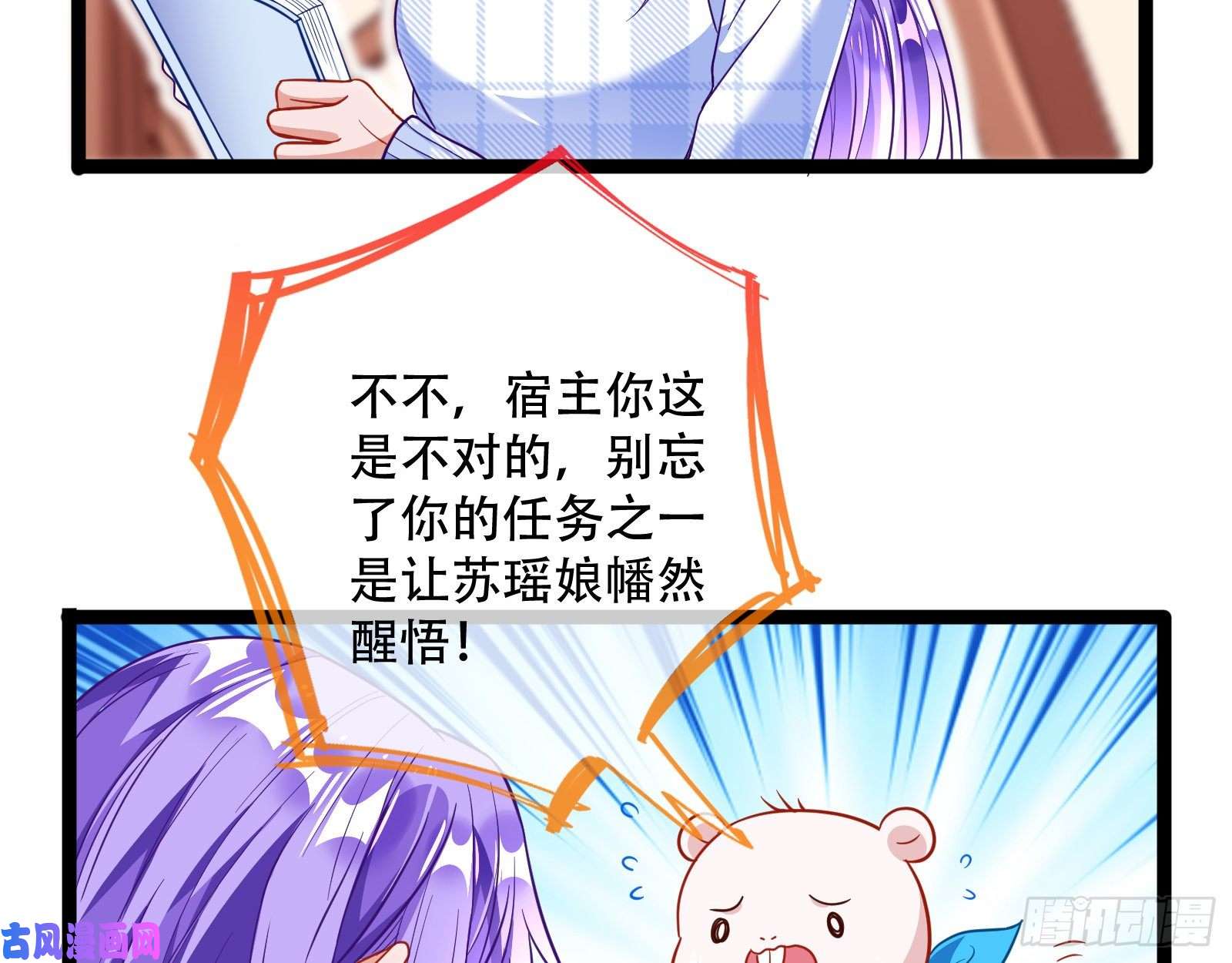 万渣朝凰京城来人