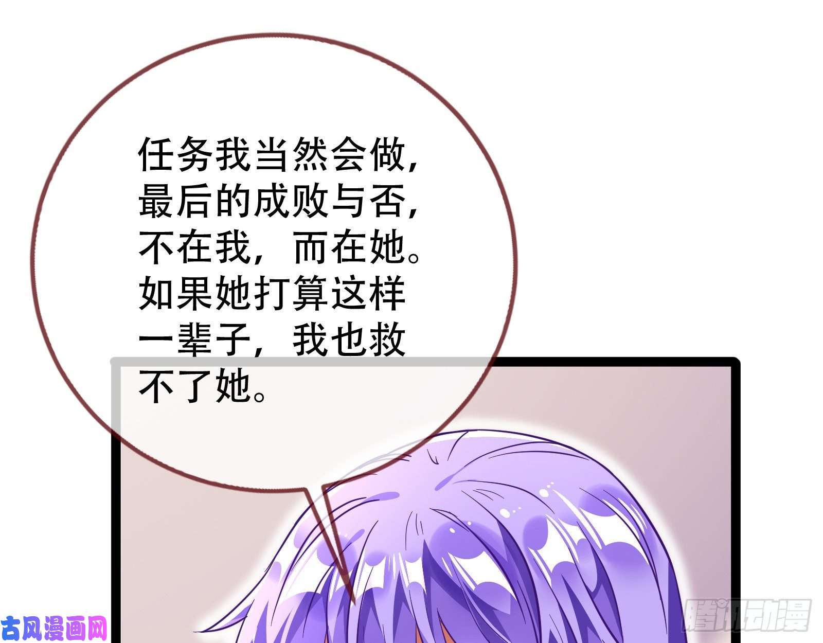 万渣朝凰京城来人