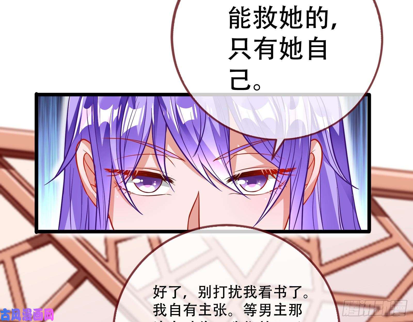 万渣朝凰京城来人