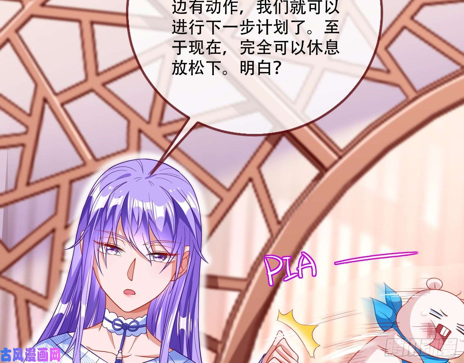 万渣朝凰京城来人