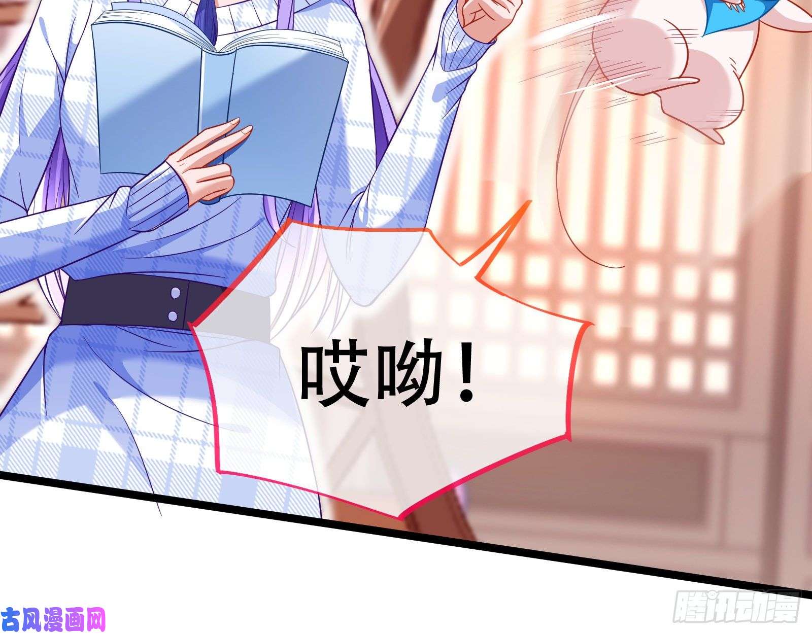万渣朝凰京城来人
