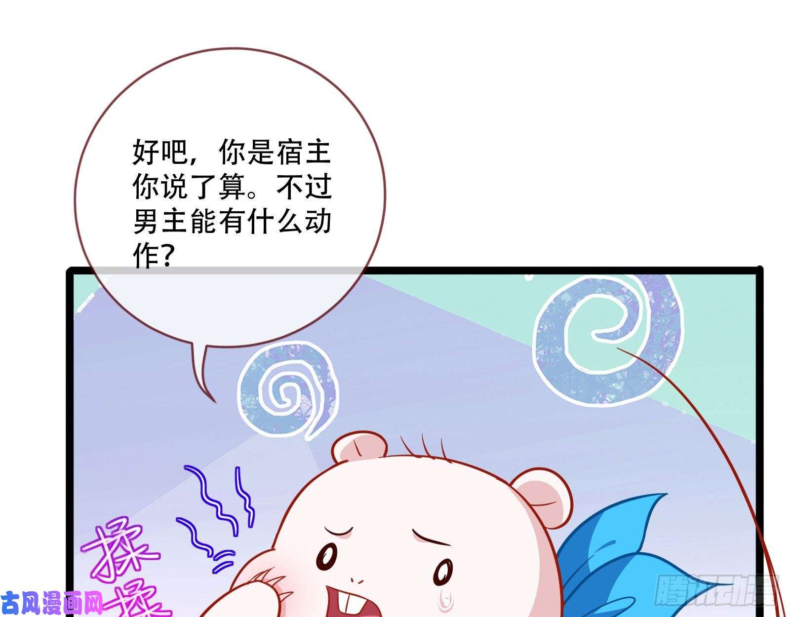 万渣朝凰京城来人