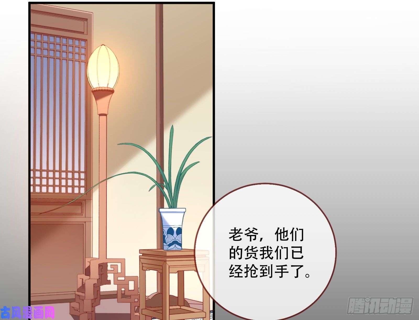 万渣朝凰京城来人