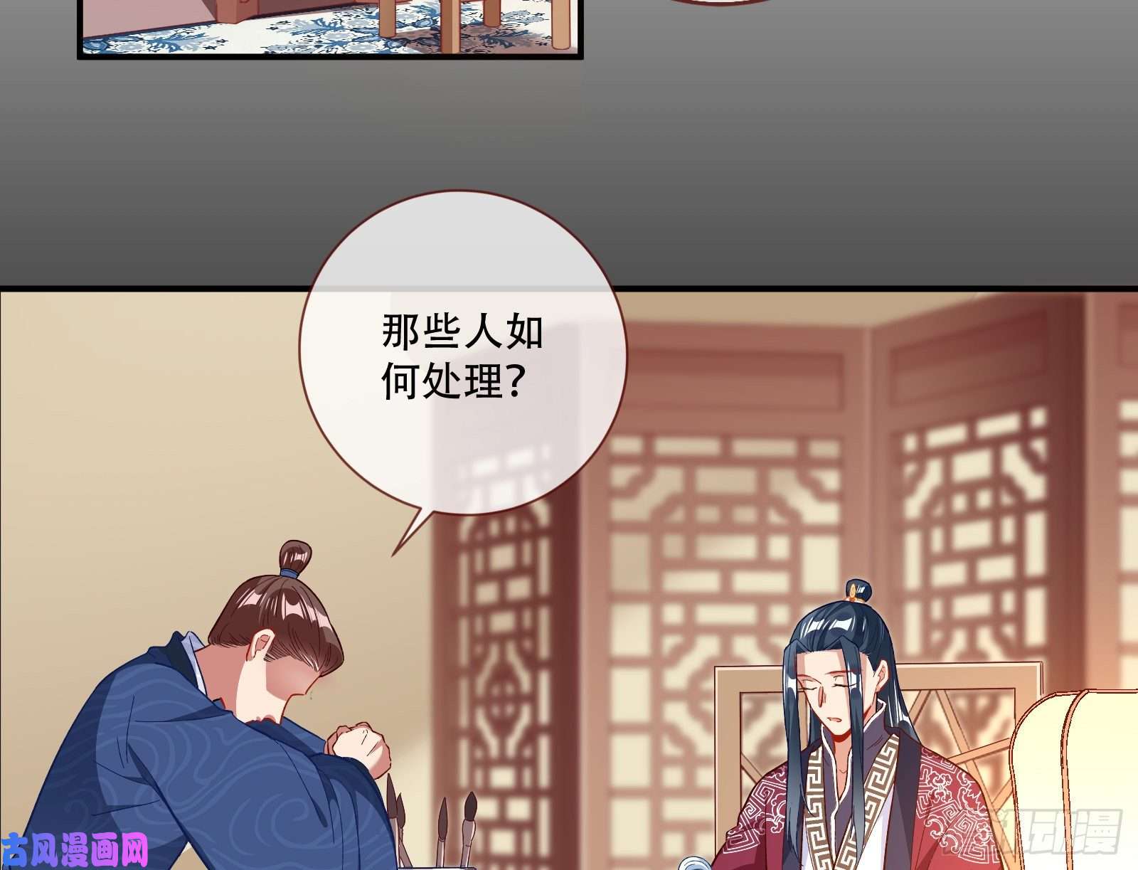 万渣朝凰京城来人