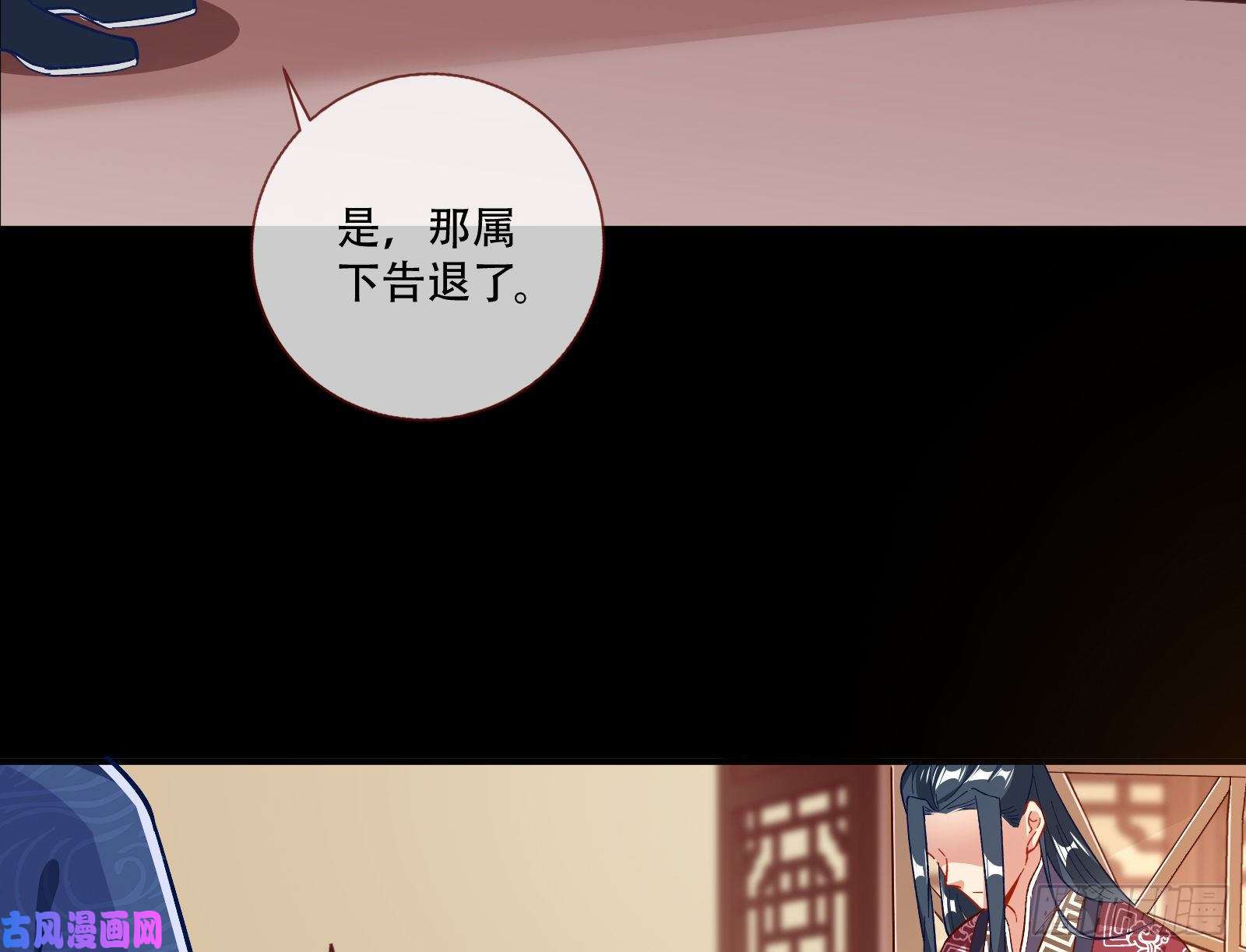 万渣朝凰京城来人