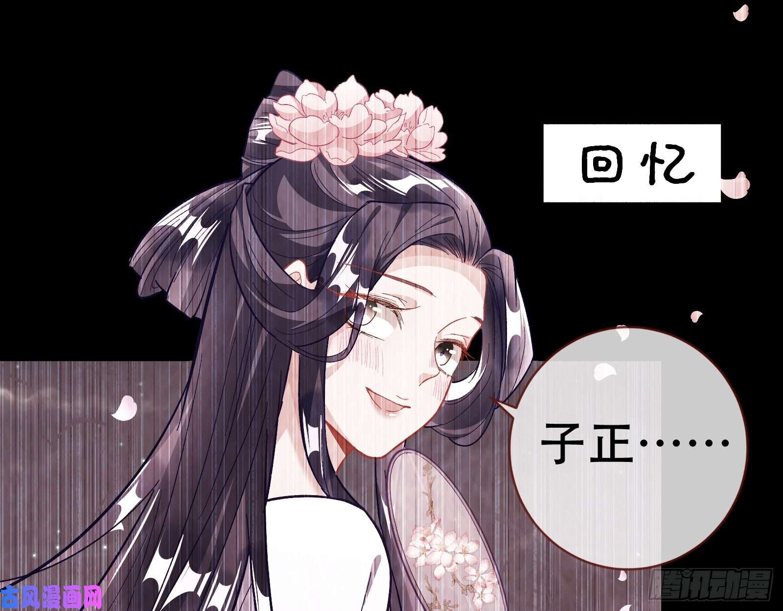 万渣朝凰京城来人