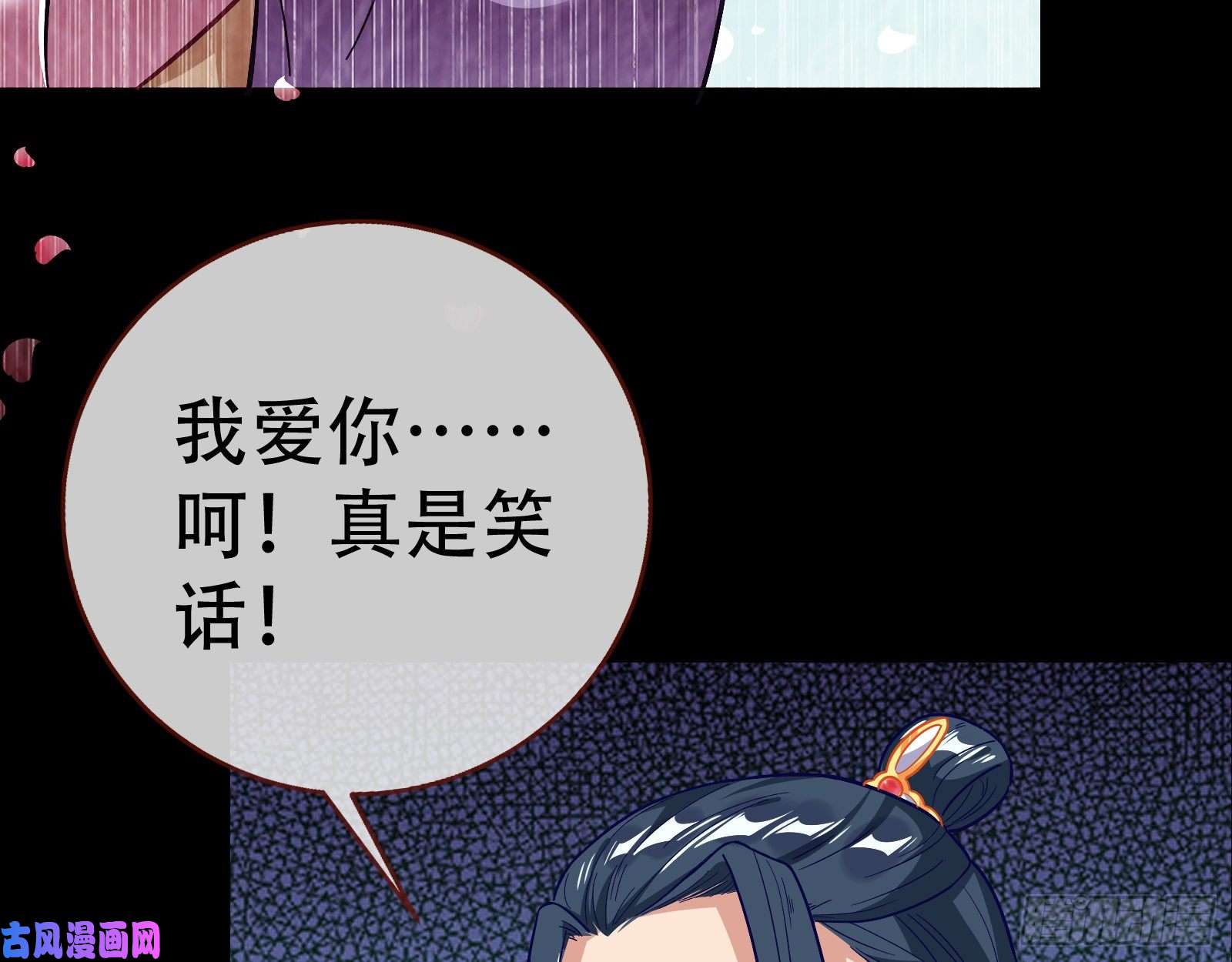 万渣朝凰京城来人