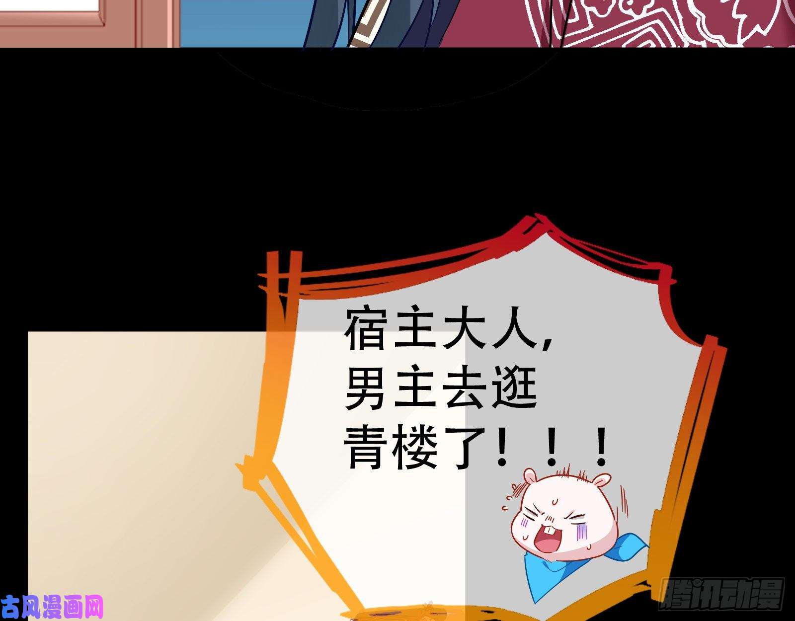 万渣朝凰京城来人