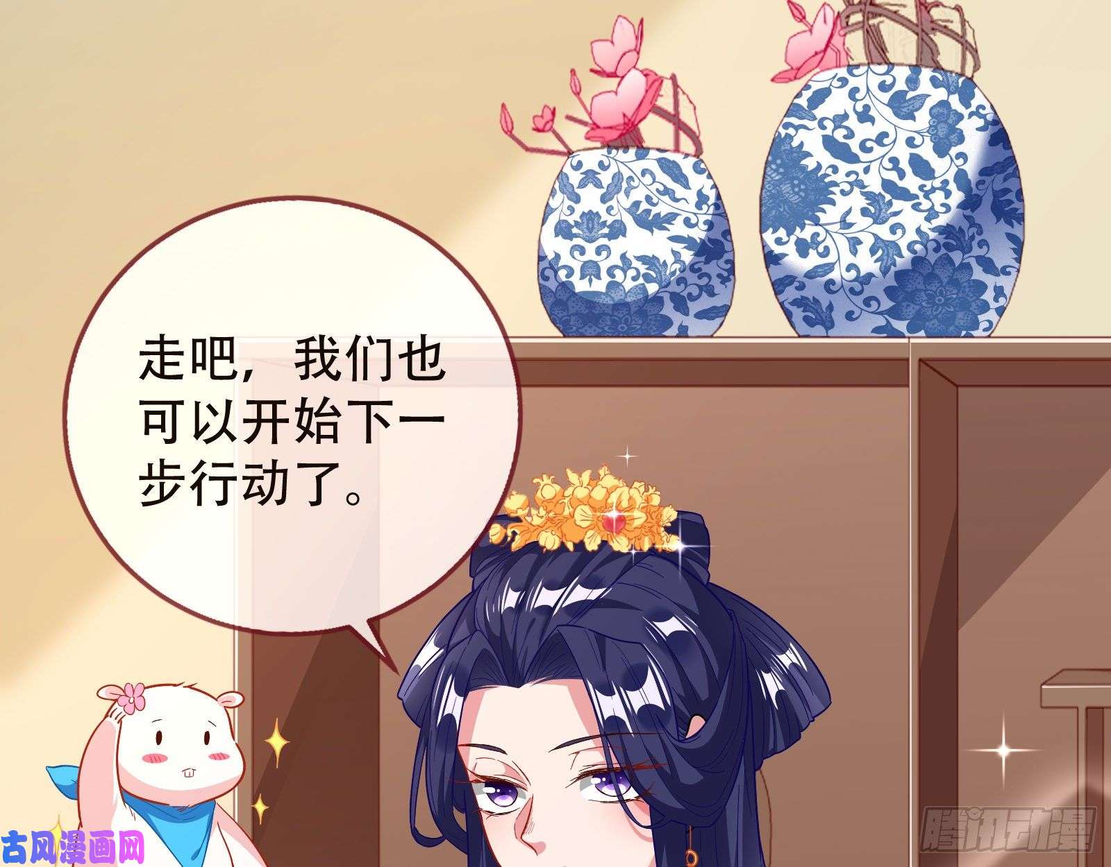 万渣朝凰京城来人