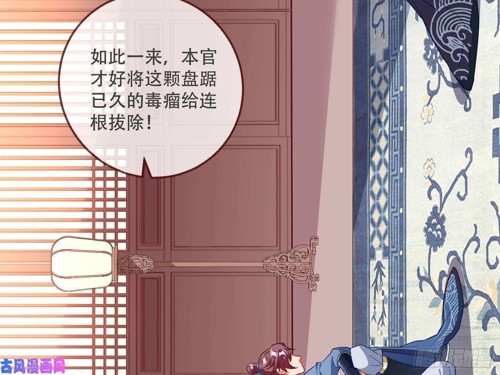 万渣朝凰京城来人