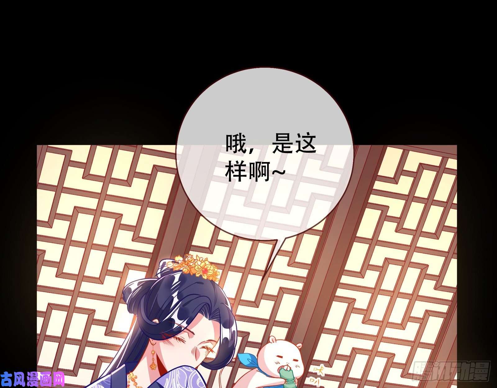 万渣朝凰青楼对峙