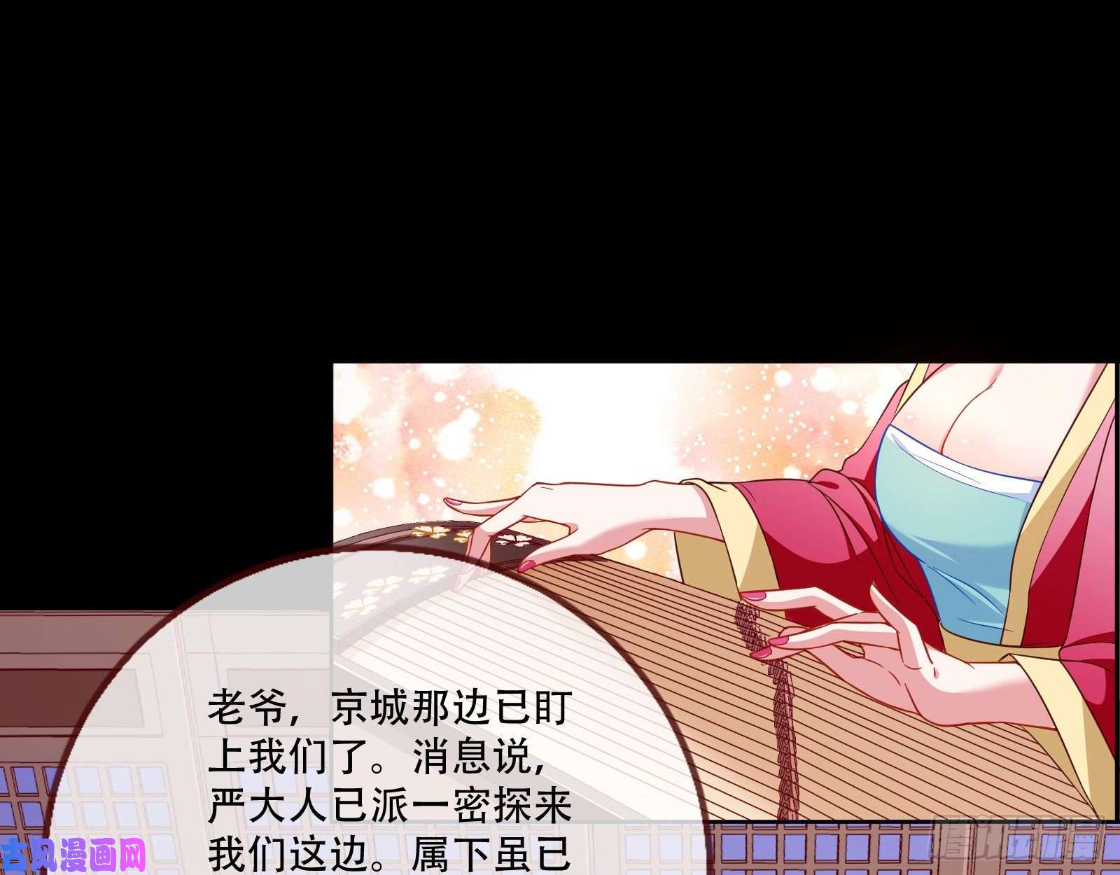 万渣朝凰青楼对峙
