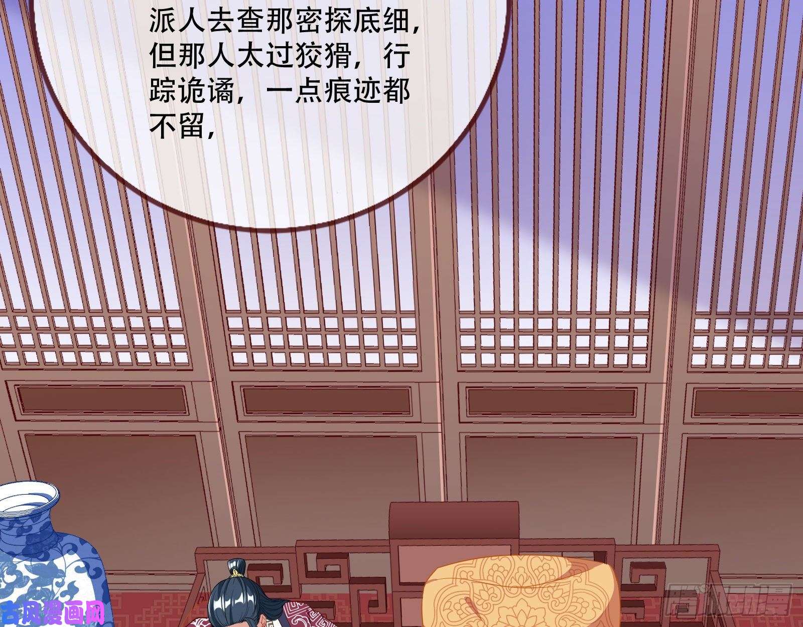 万渣朝凰青楼对峙