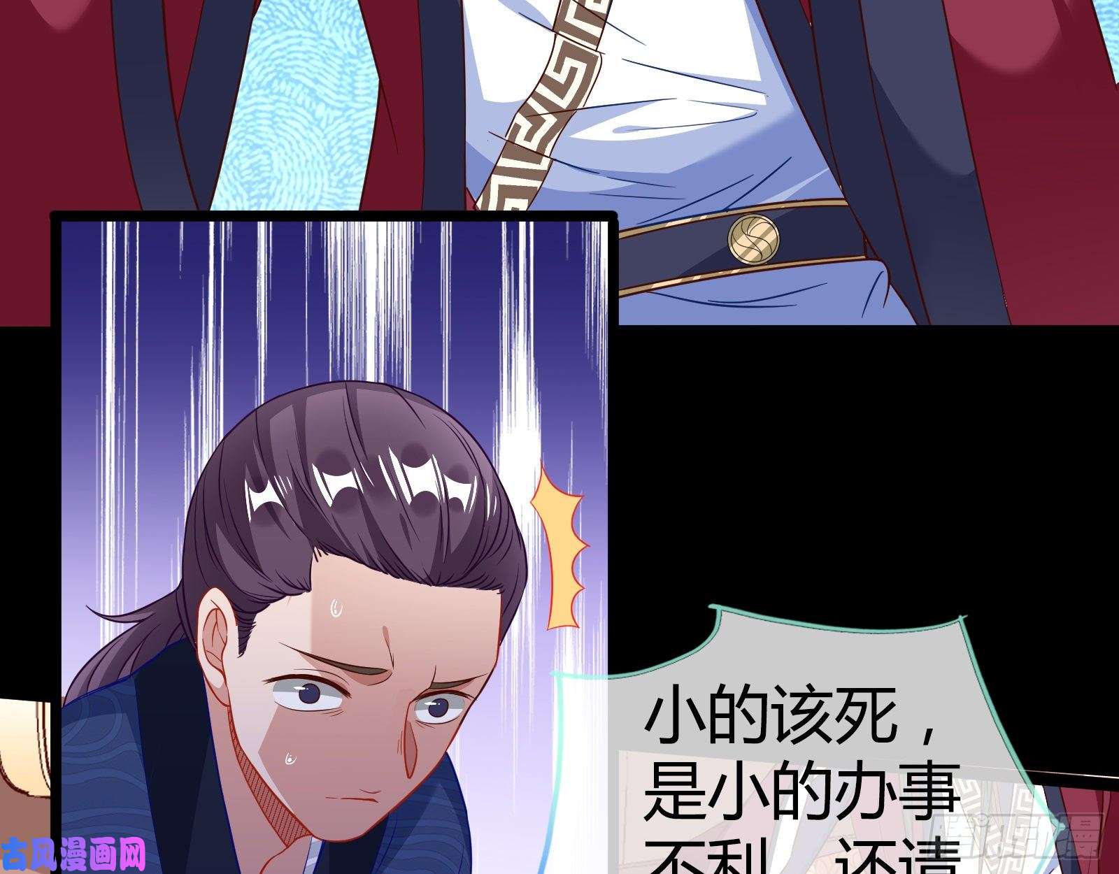 万渣朝凰青楼对峙