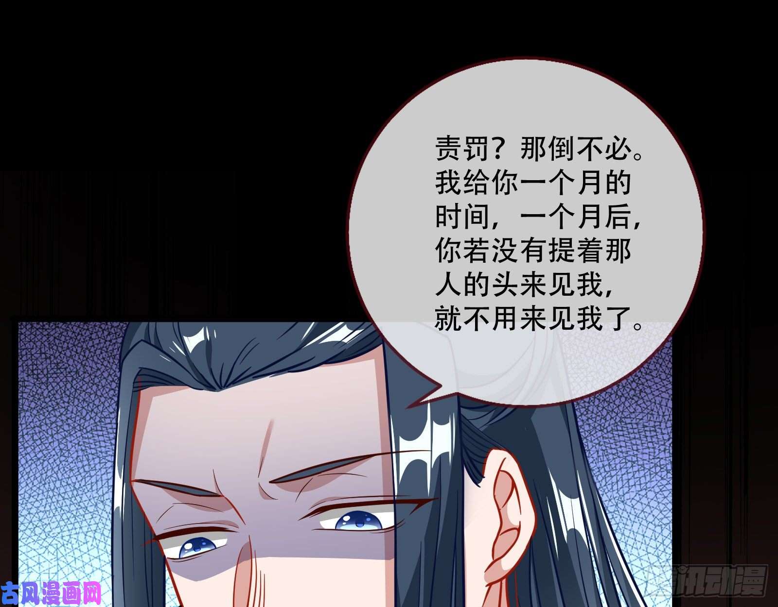 万渣朝凰青楼对峙