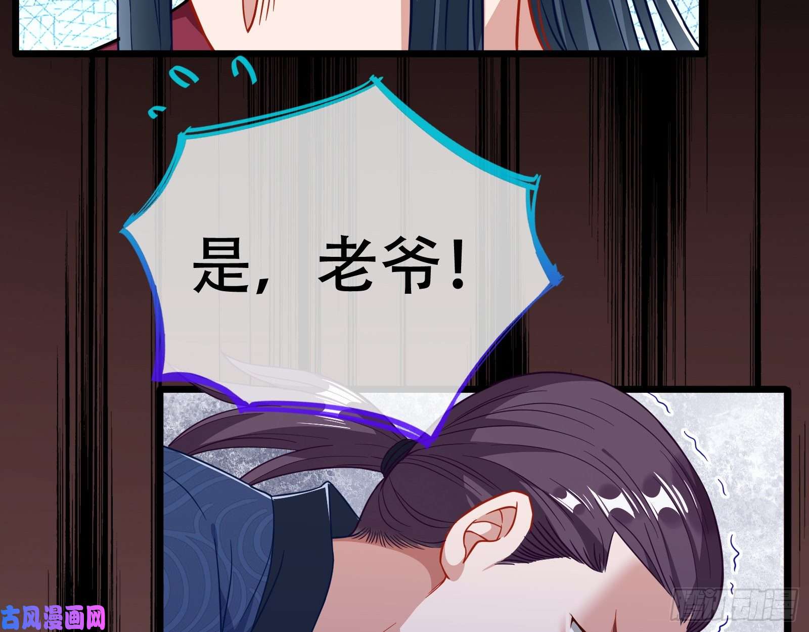 万渣朝凰青楼对峙