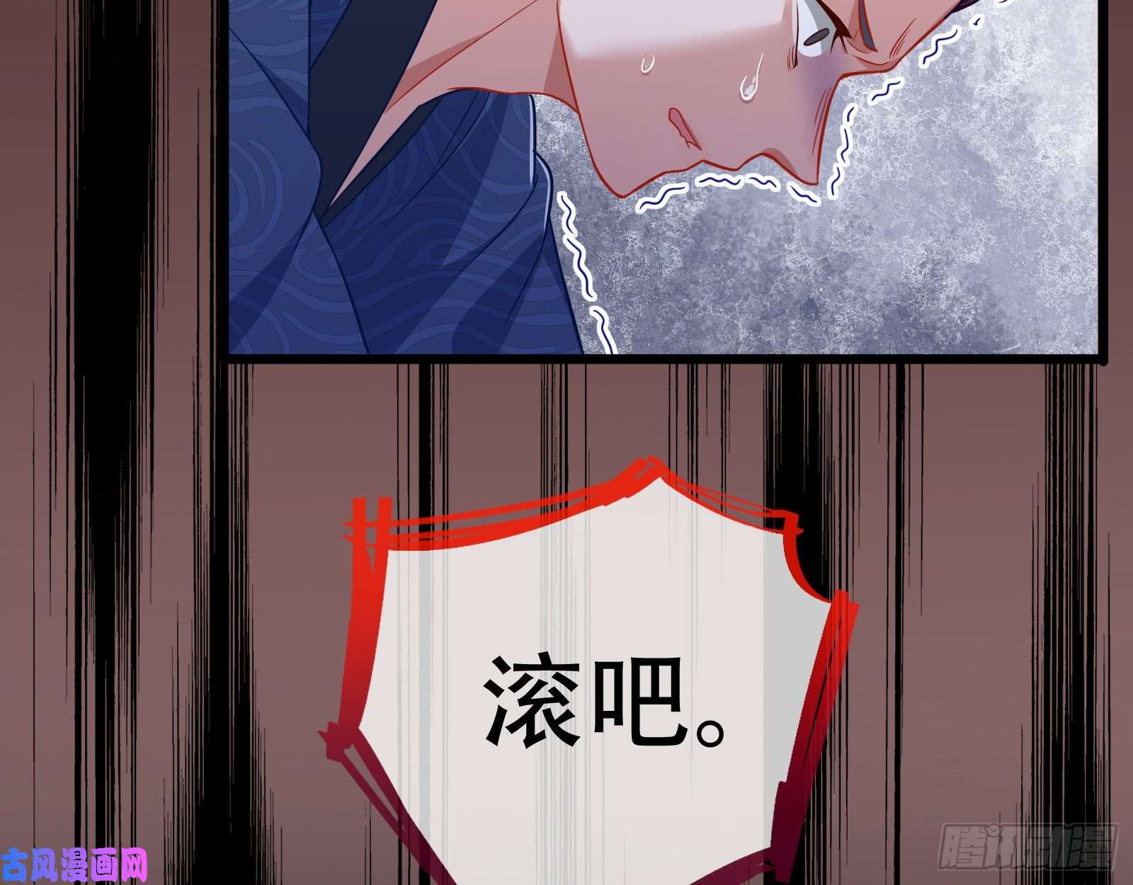 万渣朝凰青楼对峙