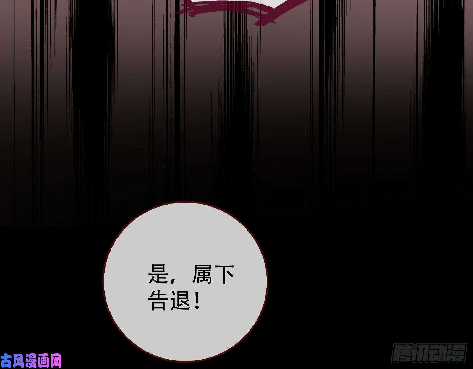 万渣朝凰青楼对峙