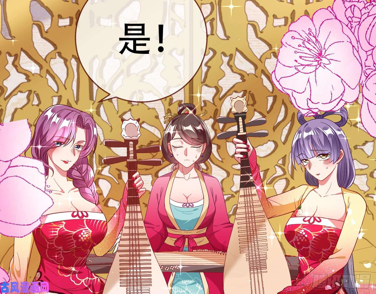万渣朝凰青楼对峙