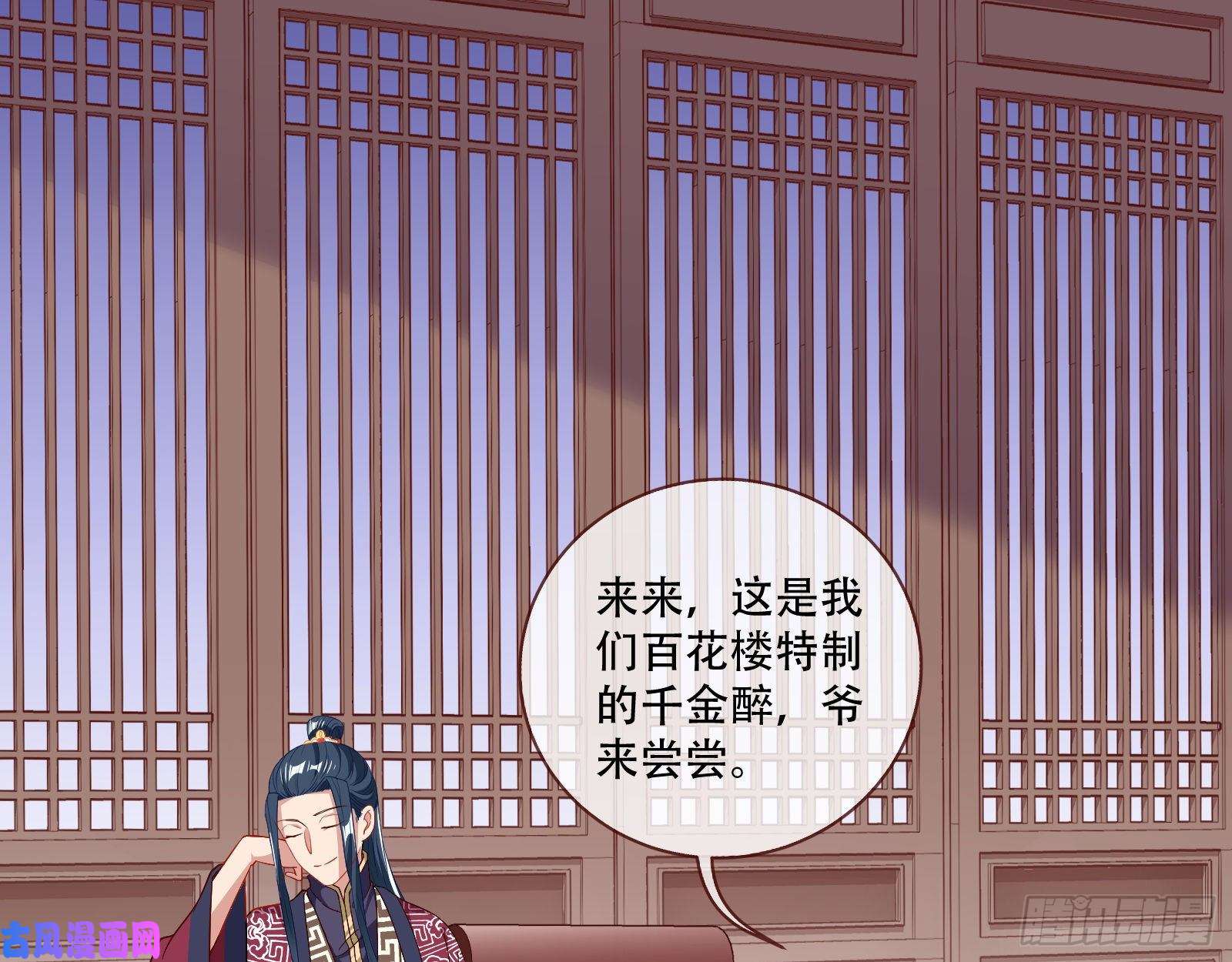 万渣朝凰青楼对峙