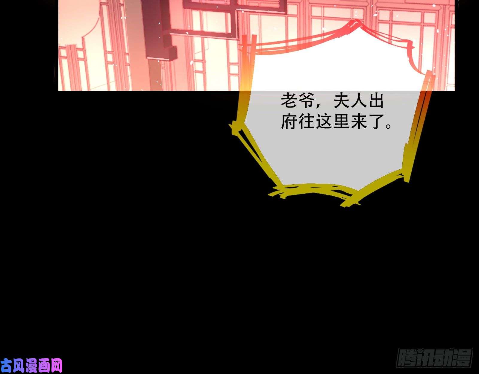 万渣朝凰青楼对峙