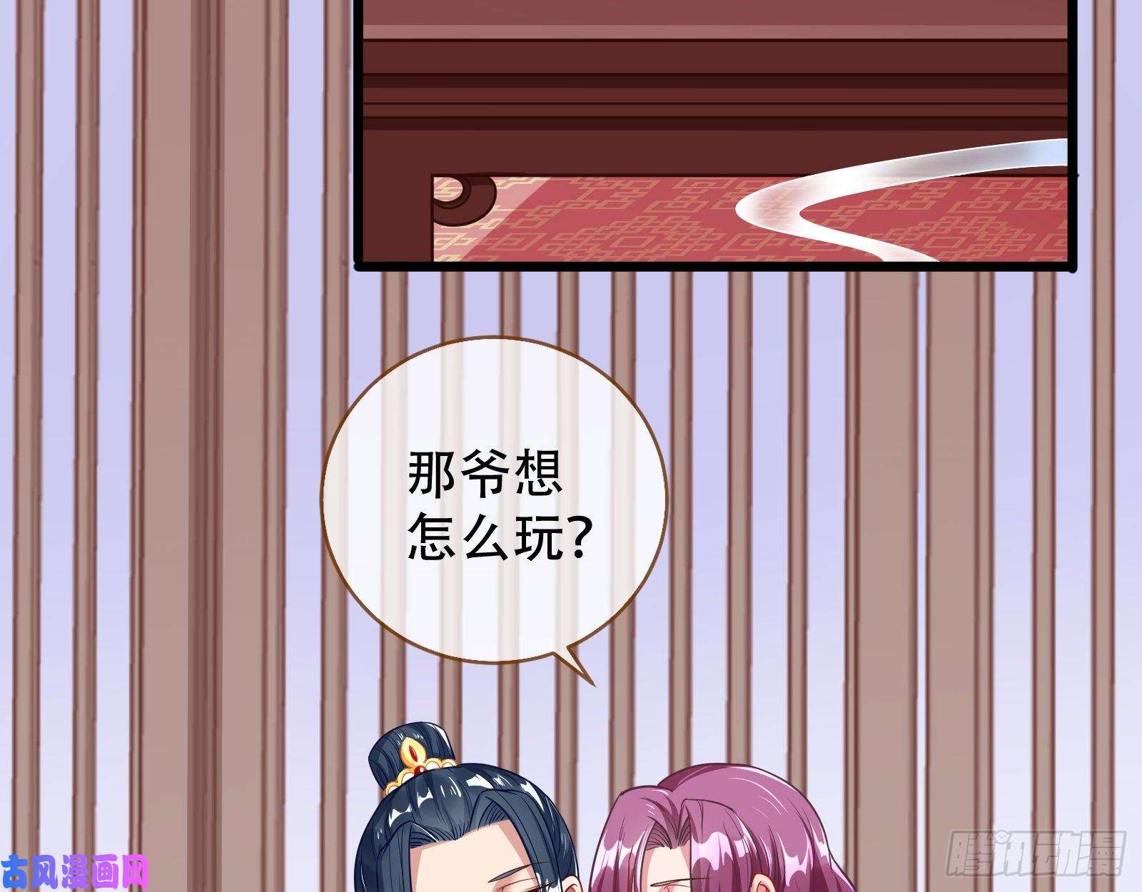 万渣朝凰青楼对峙