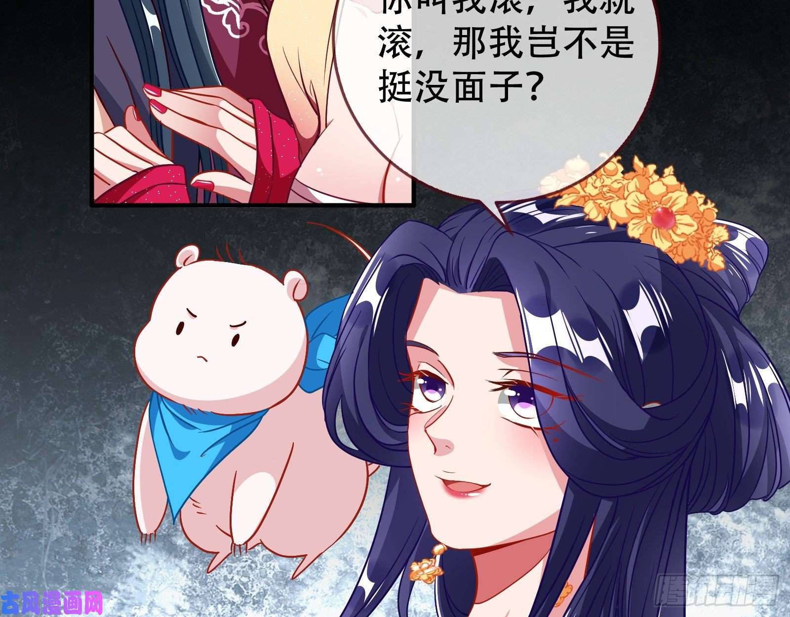 万渣朝凰青楼对峙