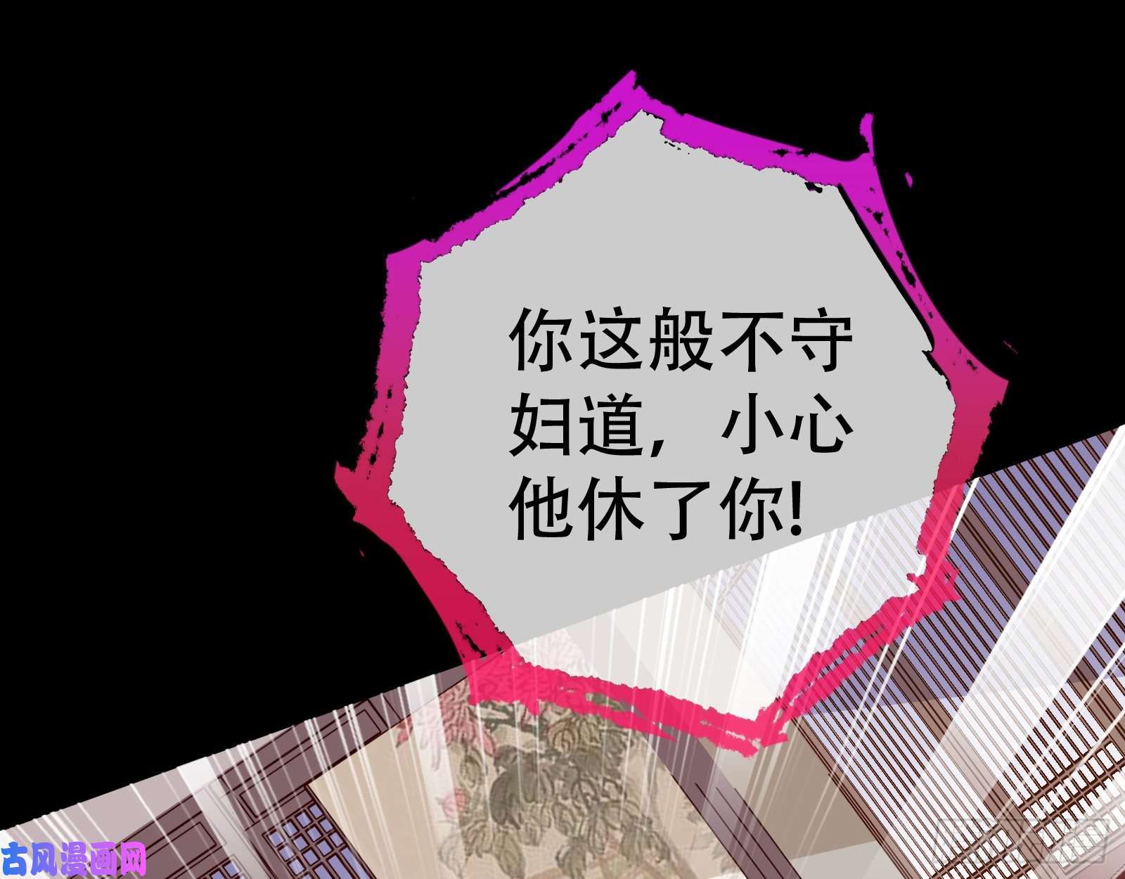万渣朝凰青楼对峙