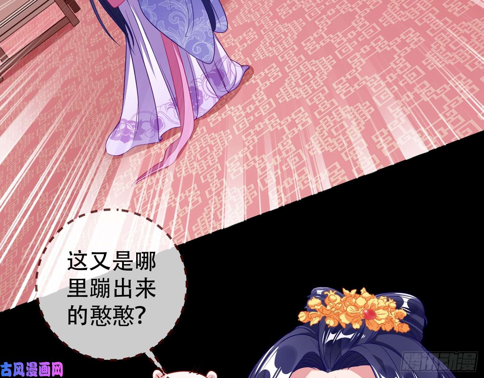 万渣朝凰青楼对峙