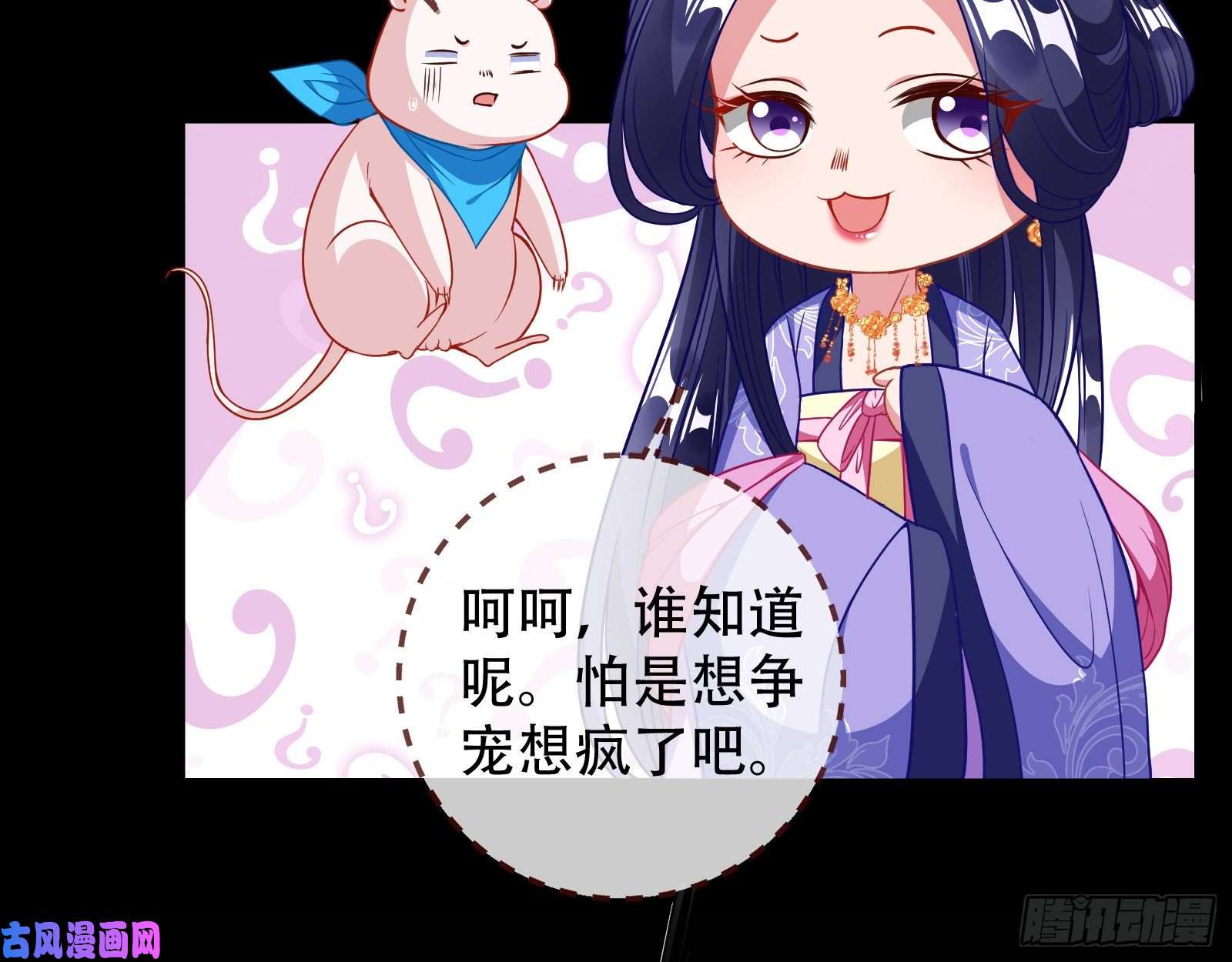 万渣朝凰青楼对峙