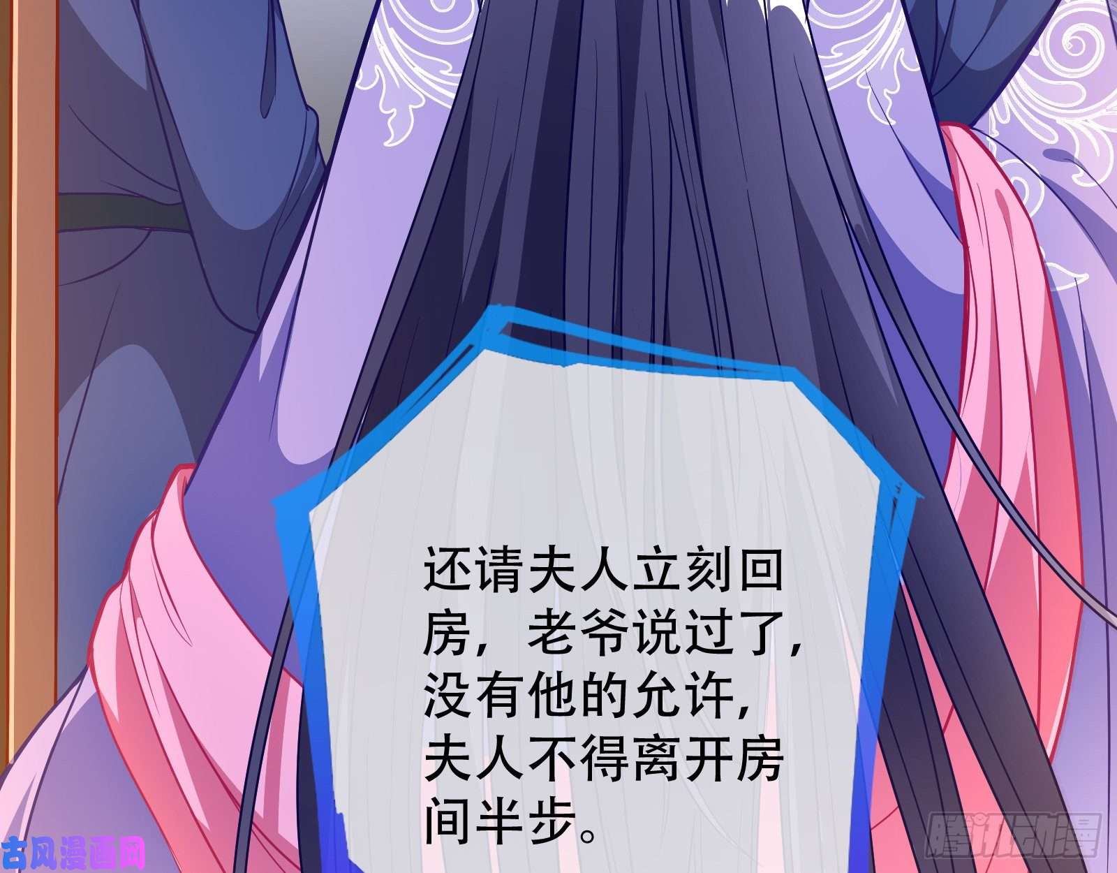 万渣朝凰青楼对峙