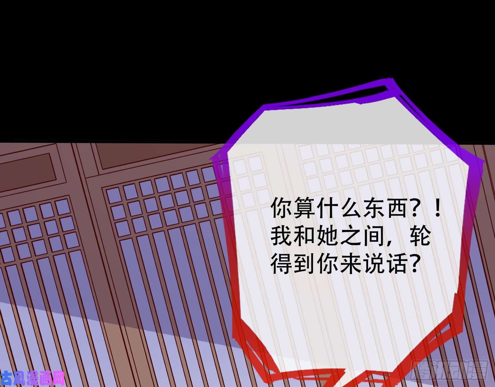 万渣朝凰青楼对峙