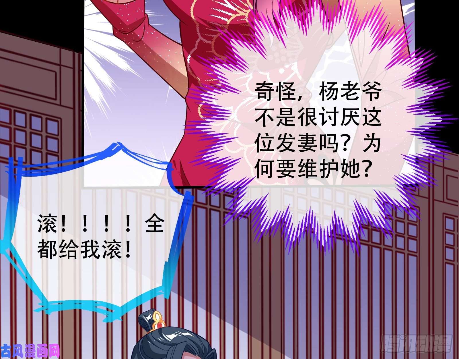 万渣朝凰青楼对峙