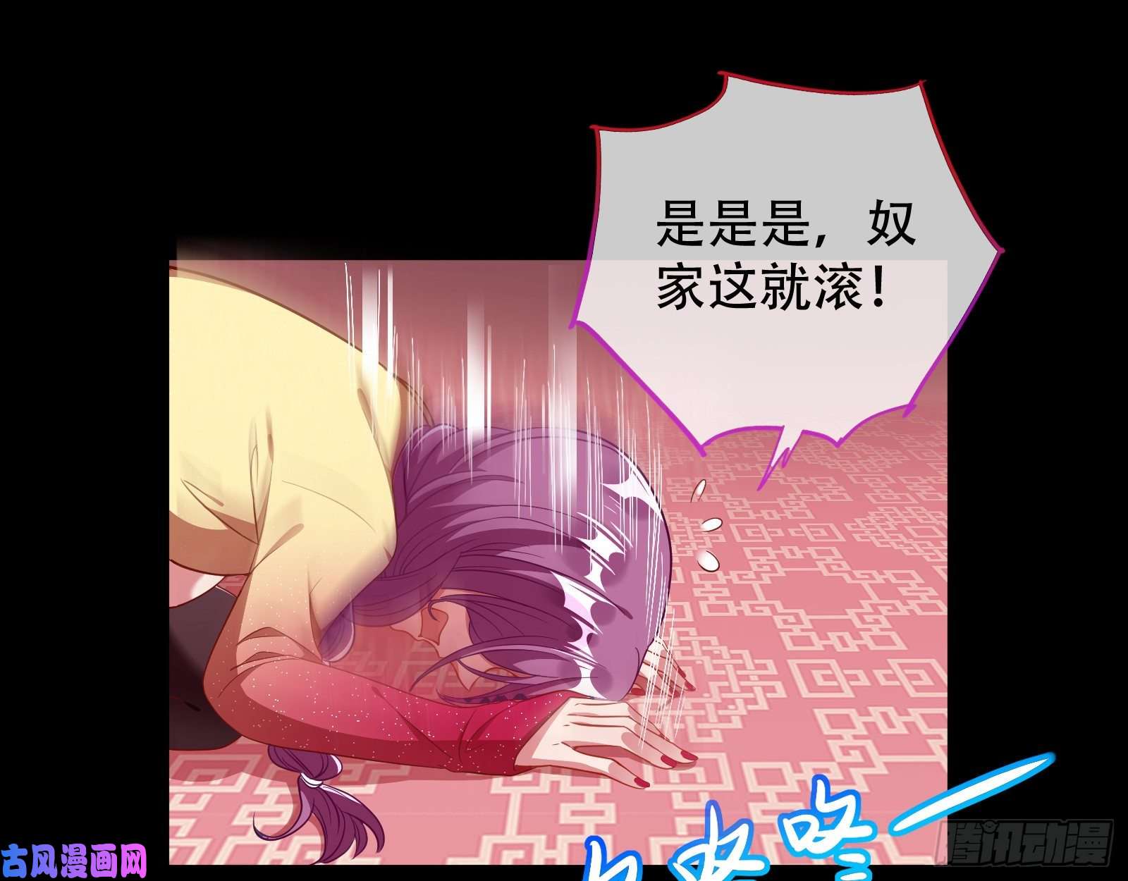 万渣朝凰青楼对峙