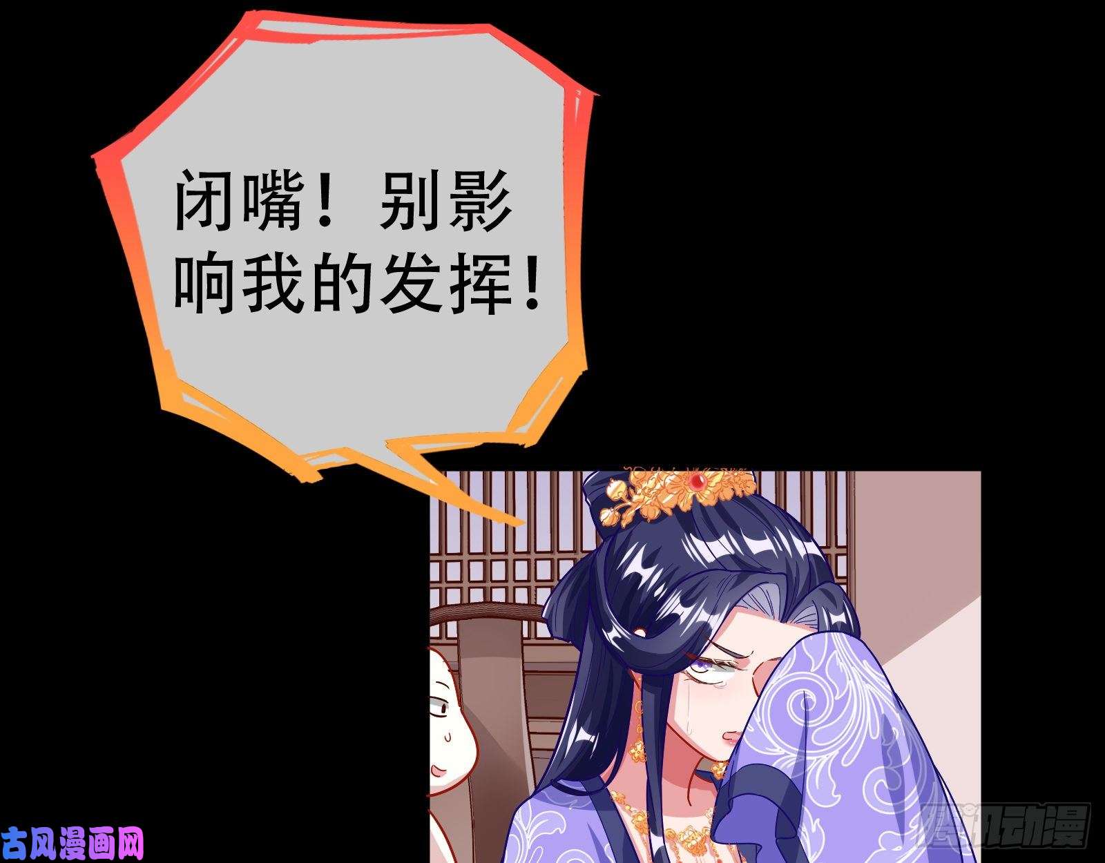 万渣朝凰试探
