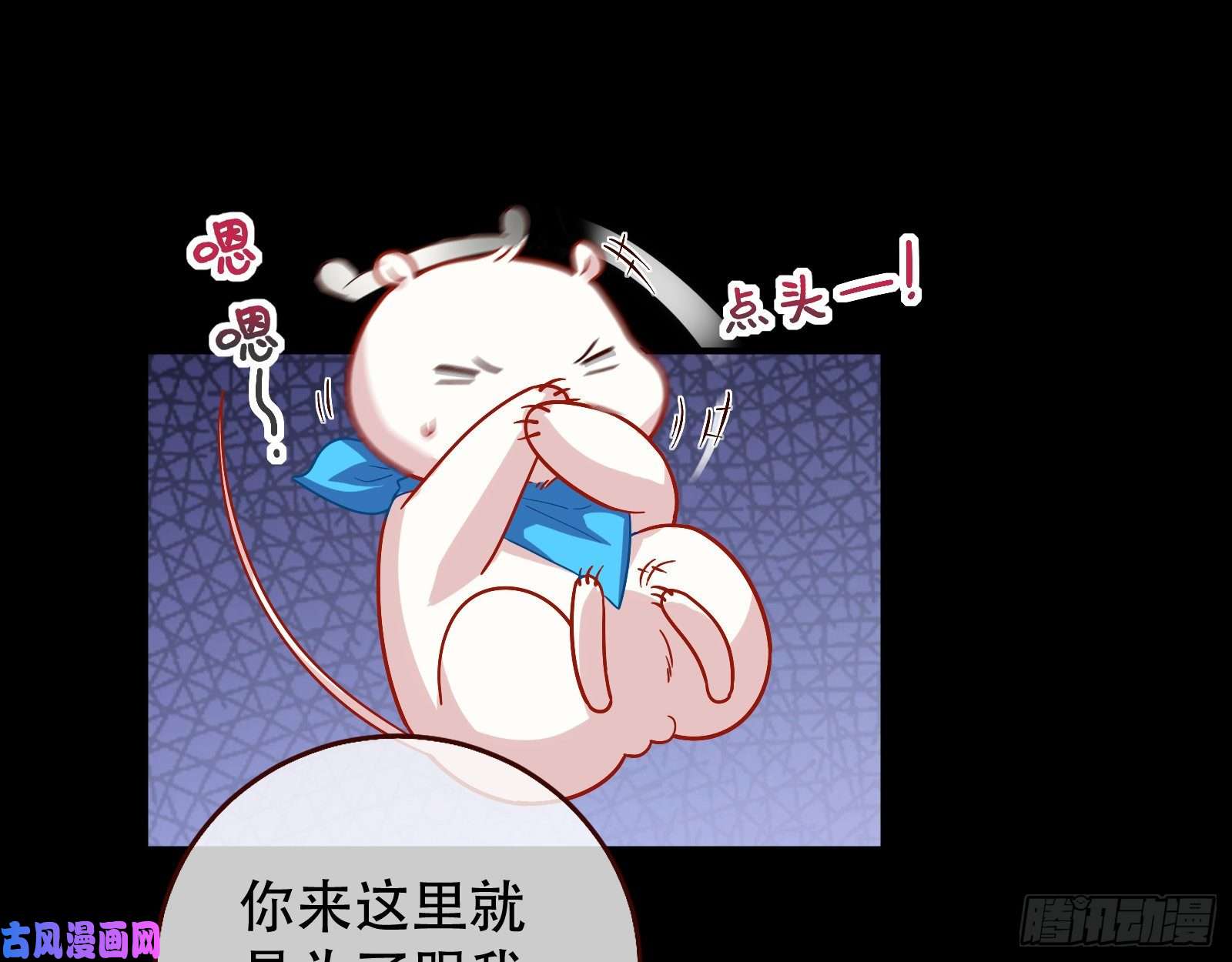 万渣朝凰试探
