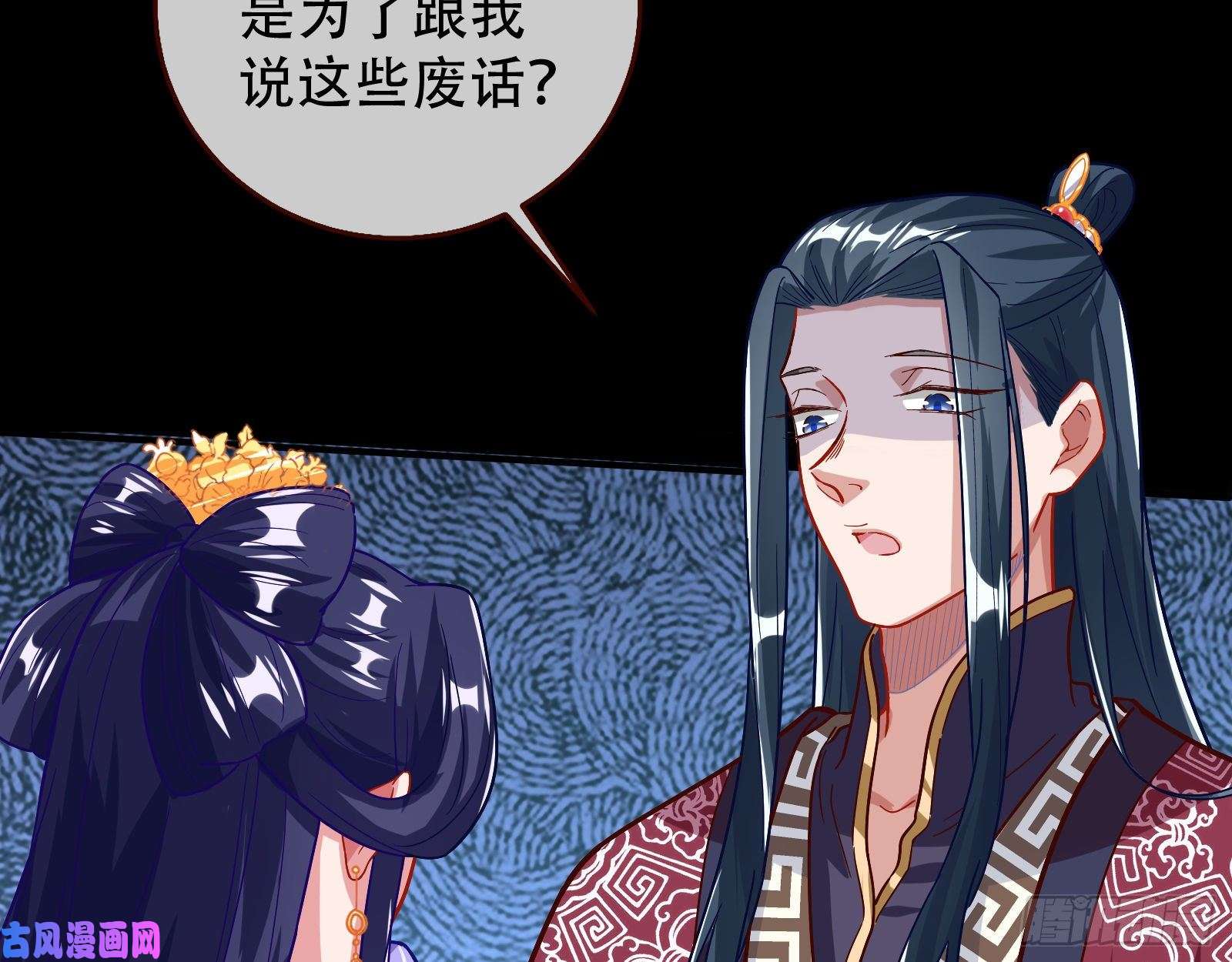 万渣朝凰试探