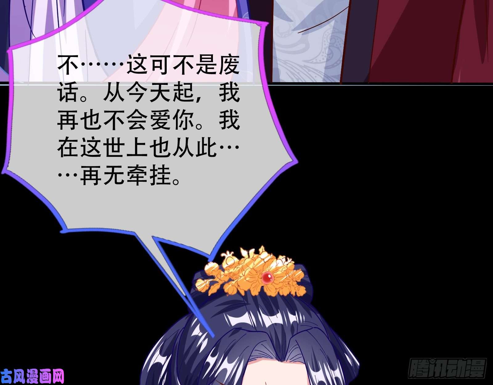 万渣朝凰试探