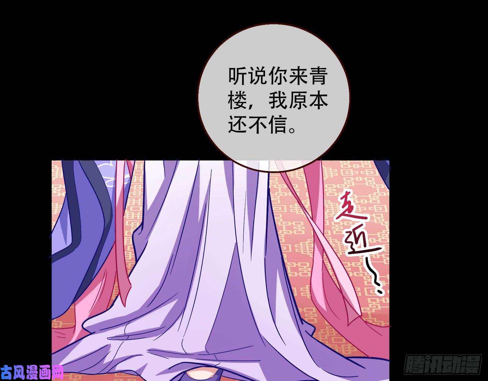 万渣朝凰试探