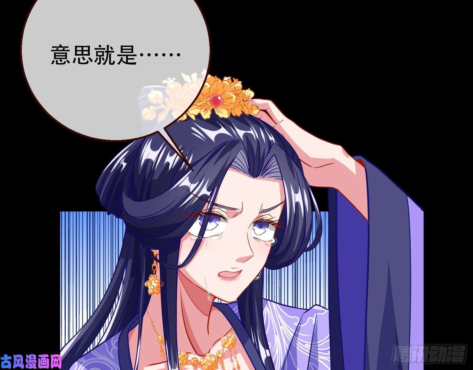 万渣朝凰试探